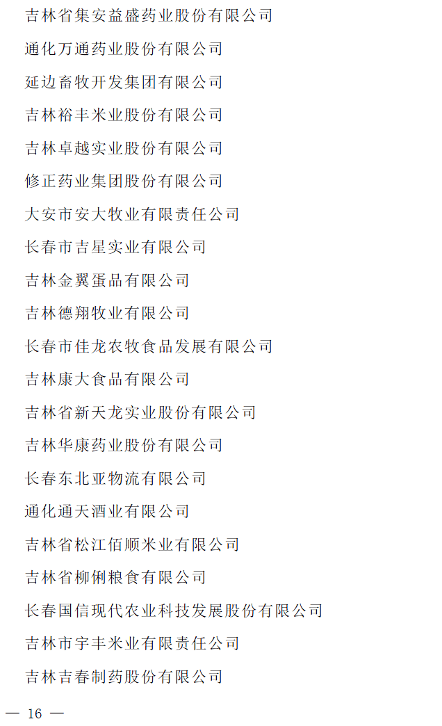 文章配图-13