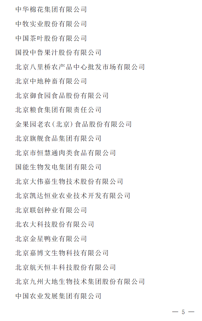 文章配图-2