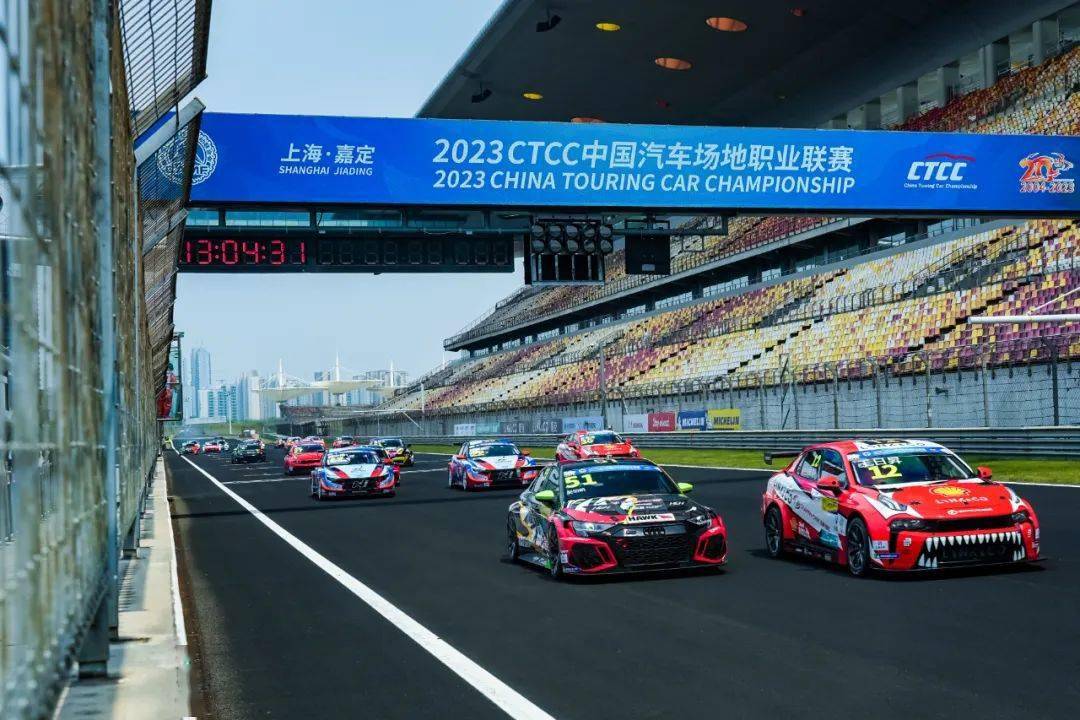 掌上ctcc | 多角度重温上海嘉定揭幕战_day_比赛_日子