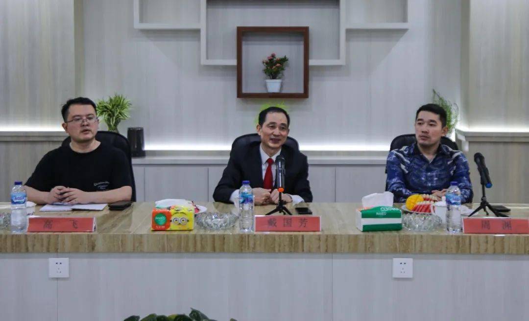 江苏德龙集团董事长戴国芳视察印尼德龙工业园