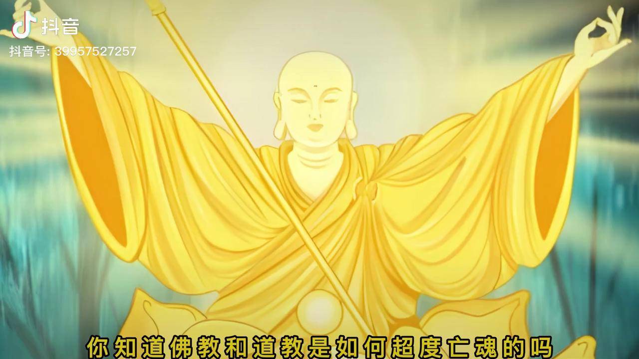 关于佛中超度死人用几天的信息 关于佛中超度死人用几天的信息