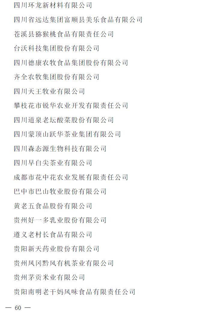 文章配图-57