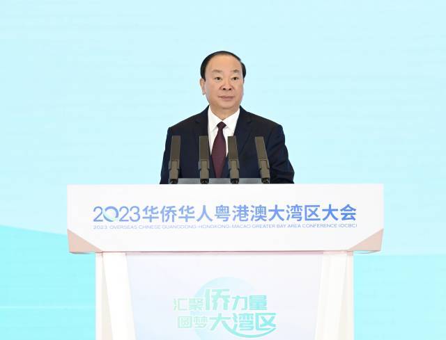 2023华侨华人粤港澳大湾区大会在江门召开 黄坤明李家超贺一诚陈旭致辞 王伟中黄楚平林克庆出席 发展