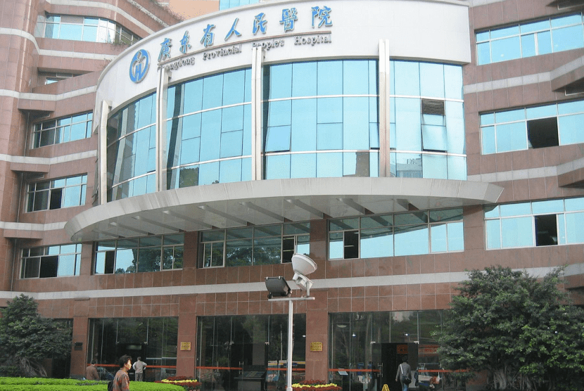 广东省人民医院加挂"南方医科大学附属广东省人民医院"_教学医院_战略