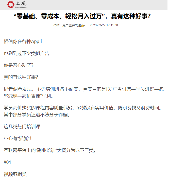 娱姐也曾用ai试过写作,基本的文案输出确实能够完成.