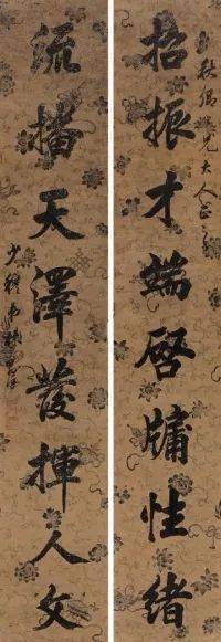 林则徐书法:脱胎颜柳,点画运笔,间架结构,分行布白_作品_临沂市_中国