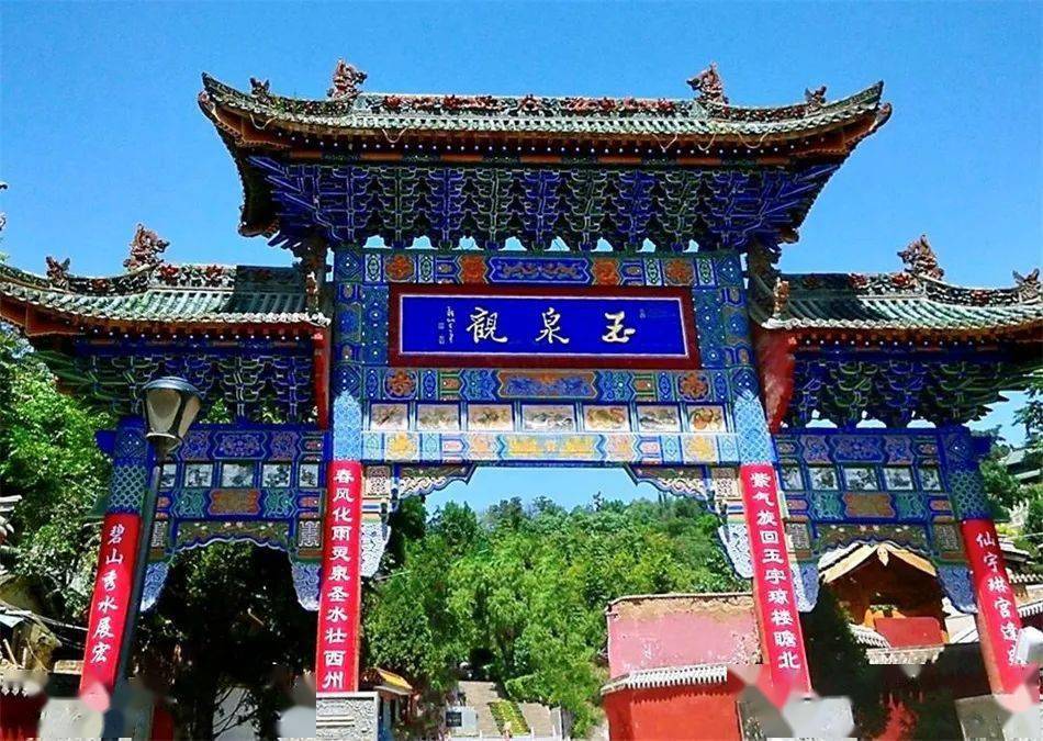 "魅力五月 打卡天水"⑤ | 打卡玉泉观景区:陇上第一名观 观光游览胜地