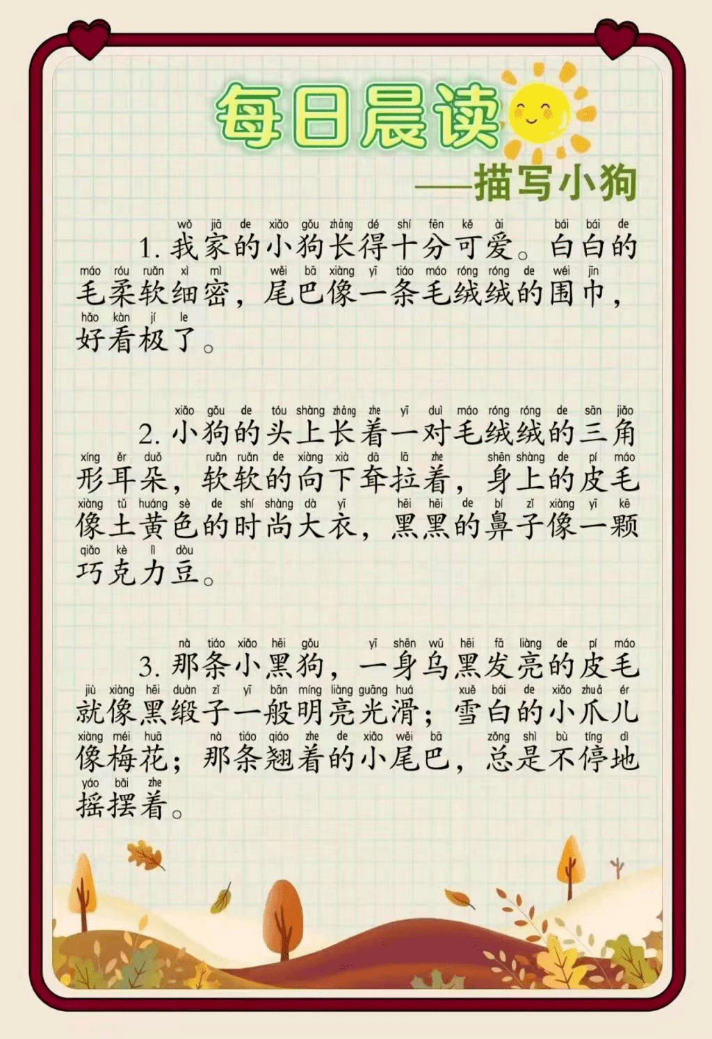 动物作文最高级的模仿是什么样_搜狐网