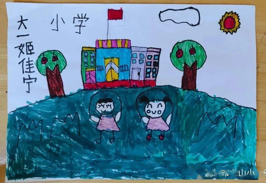 龙山小学幼儿园参观小学之旅