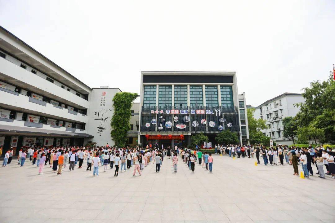 关爱健康,关注成长,促进家校和谐教育— —杭州市东园小学一年级家长