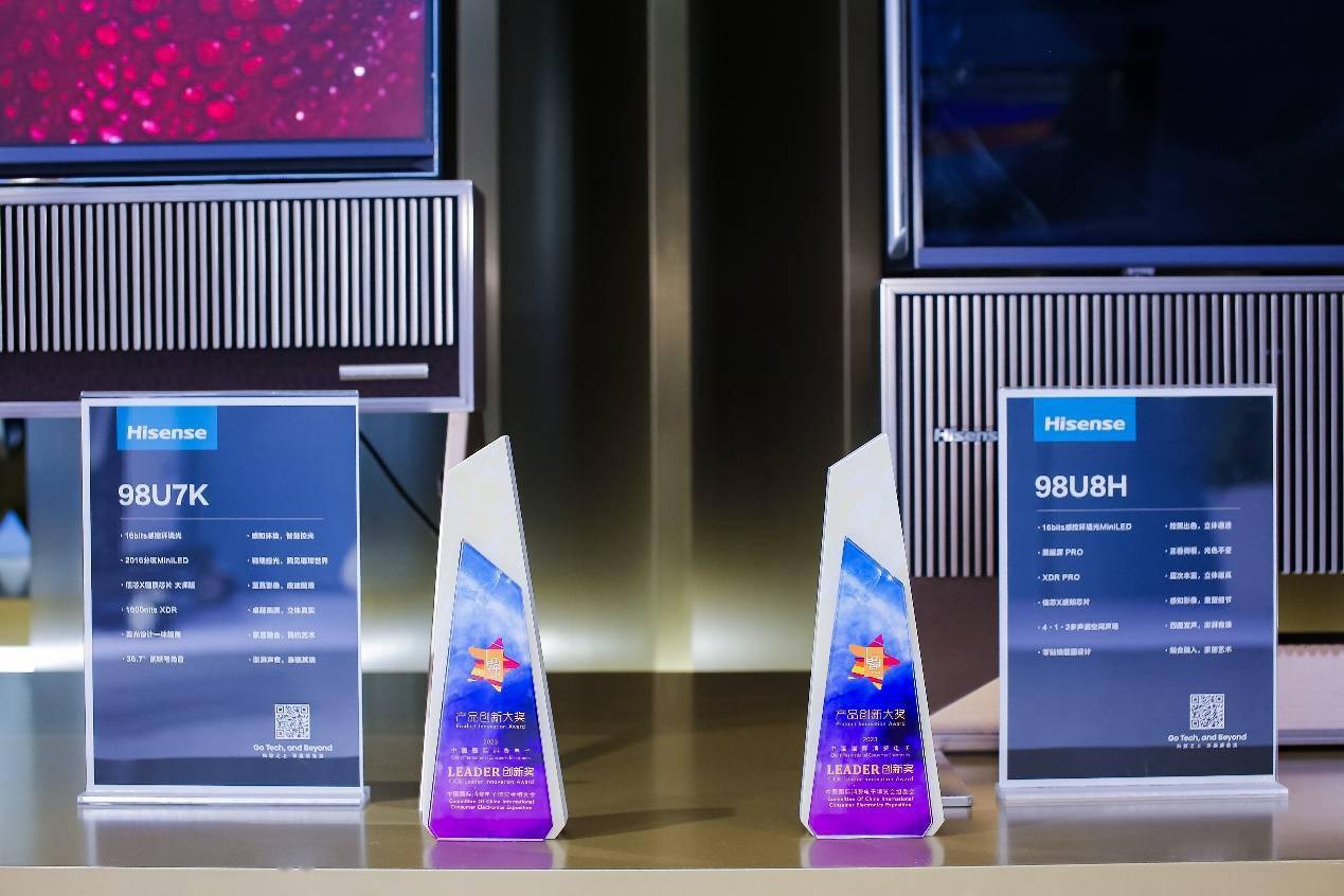 全场景显示产品亮相电博会  海信视像引领智慧新生活-家电圈官网