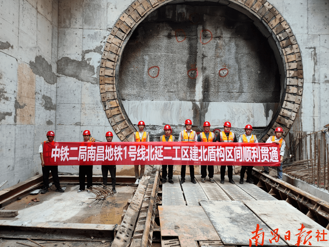 南昌地铁1号线北延工程进度刷新!_施工_进行_区间