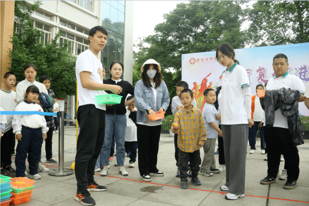 【学校动态】威远县特殊教育学校举办"体育复健进校园"运动会_比赛