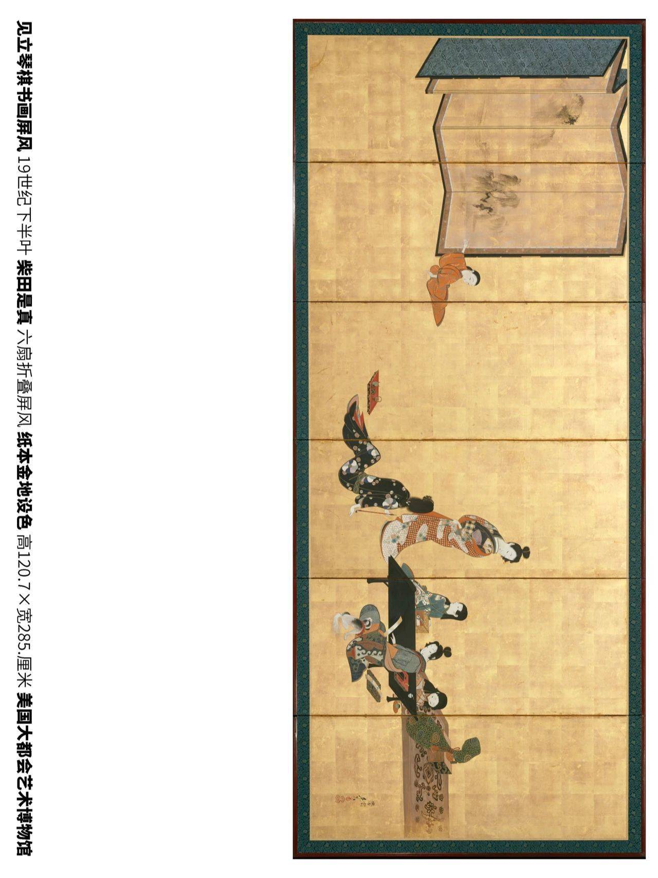 这里有一扇「四艺」屏风画请查收