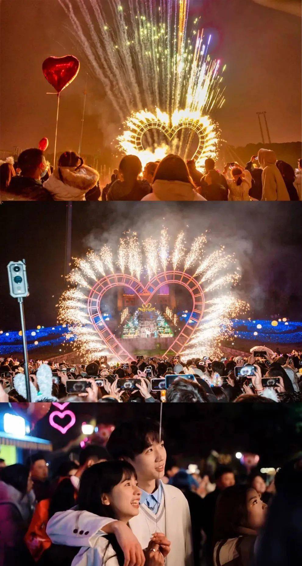烟火照星城,所愿皆成真爱心冷焰火将在520音乐季周末连续两晚于童话