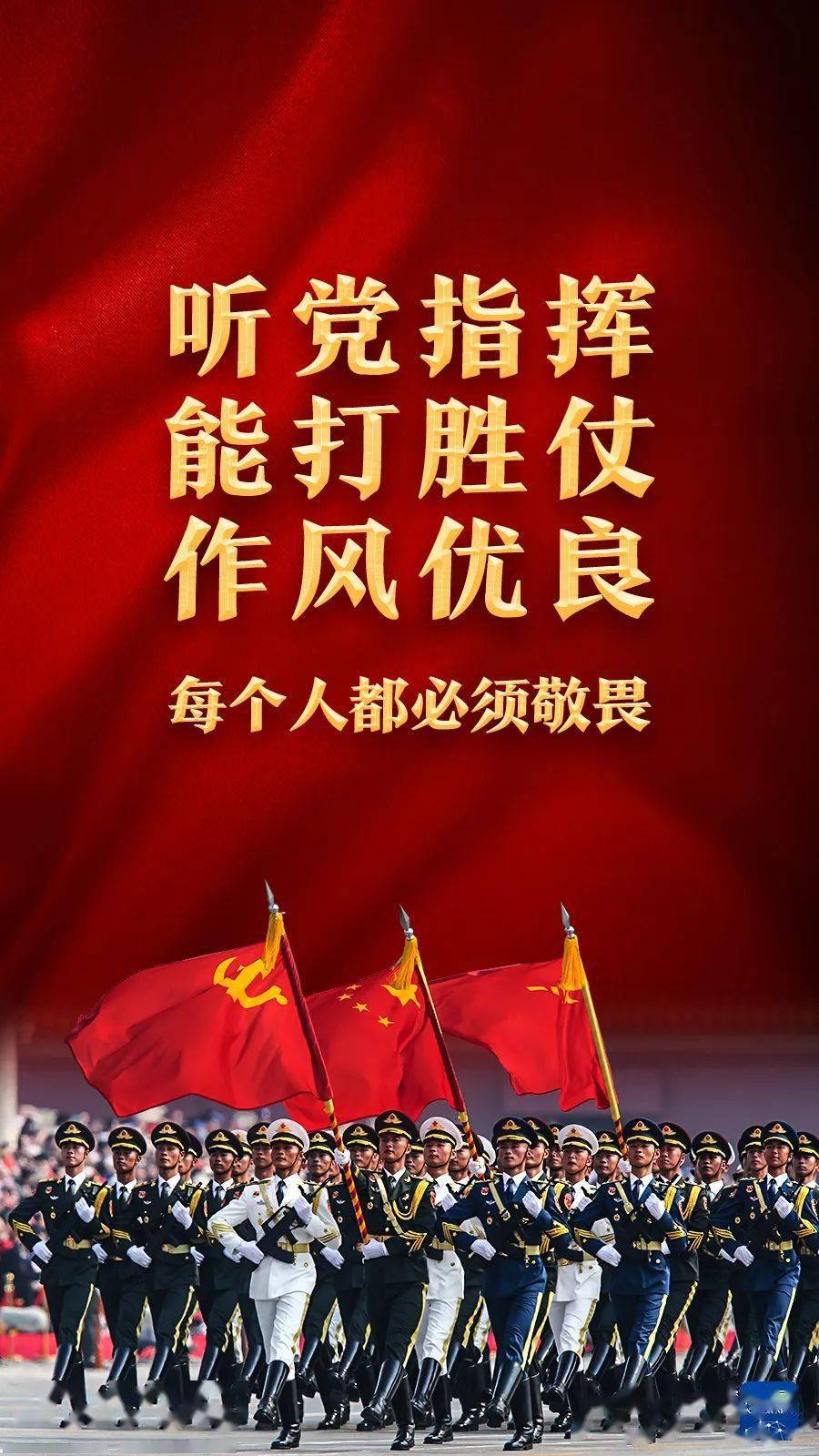 作风_新华社_来源