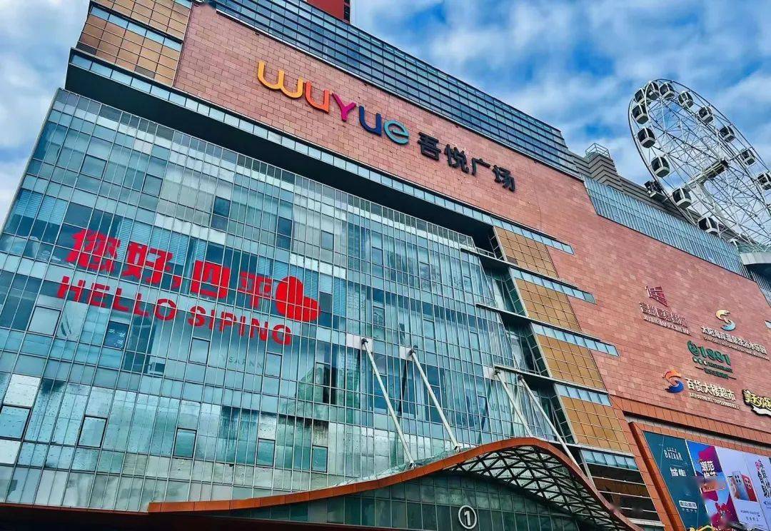 四平给你留下哪些回忆?仁兴里在人心里~_仁兴街_旅游_道里