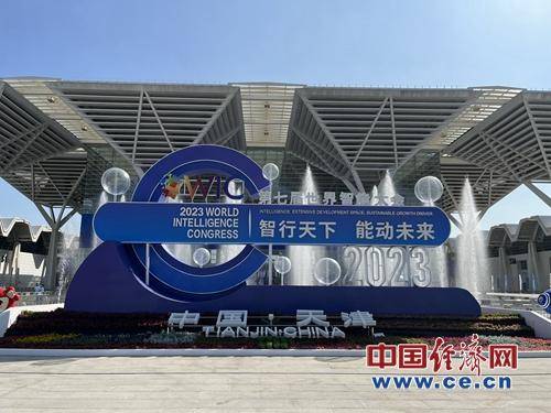 世界级的科技展会_2021年科技展会_全球科技展