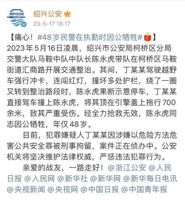 陈永虎带队在柯桥区马鞍街道汇商路开展交通违法整治,对讲机里,不时传