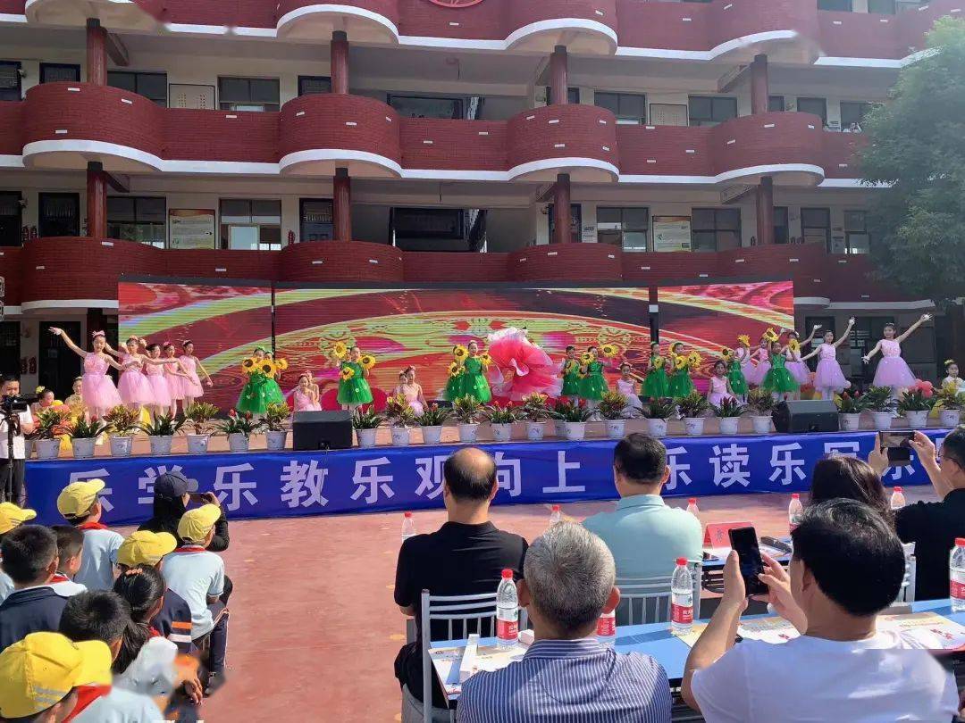 南乐县第二实验小学举行"童心向党"文化艺术节社团展演活动_发展