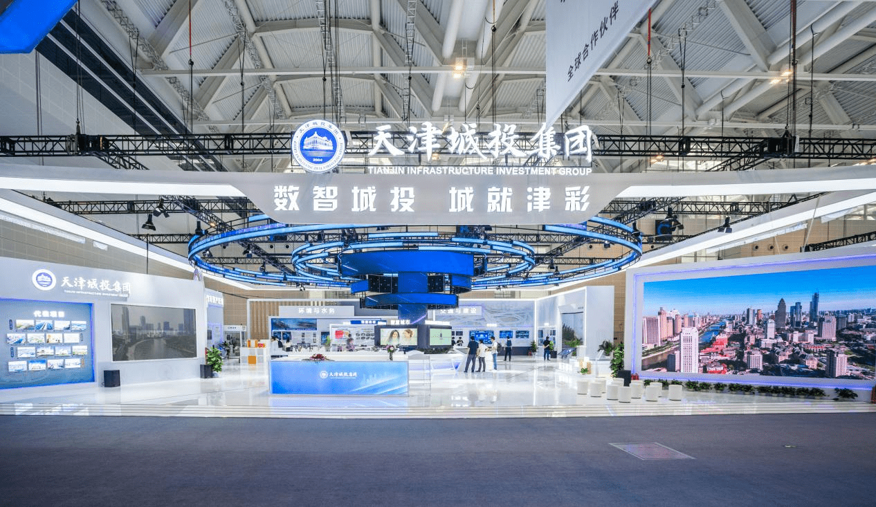 天津城投集团:以城市综合运营服务商之姿 塑智慧之城_建设_交通_数字