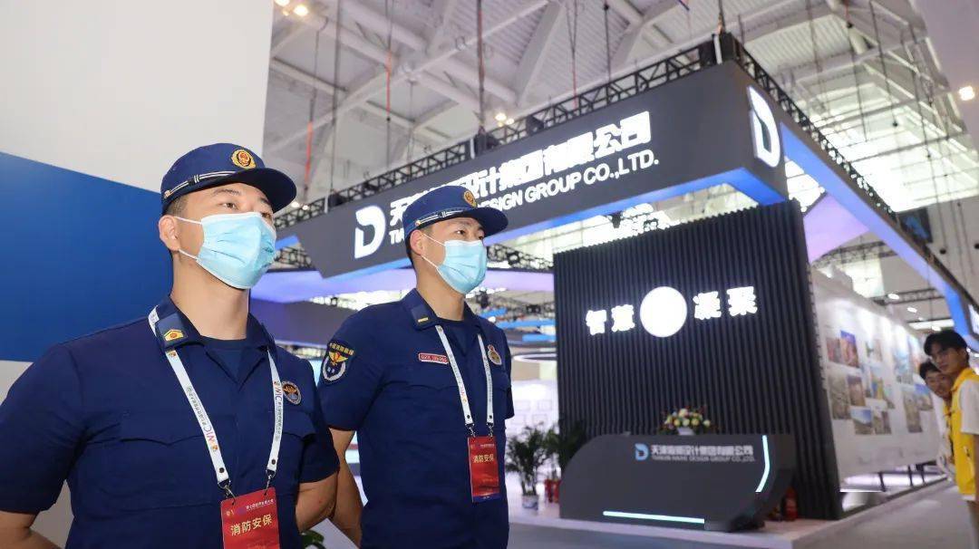 天津市消防救援总队凝心聚力护航第七届世界智能大会等