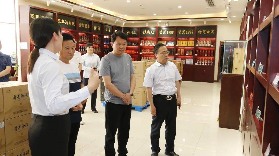 贵州岩博酒业执行副总裁李建华一行莅临亿星集团指导调研_销售公司