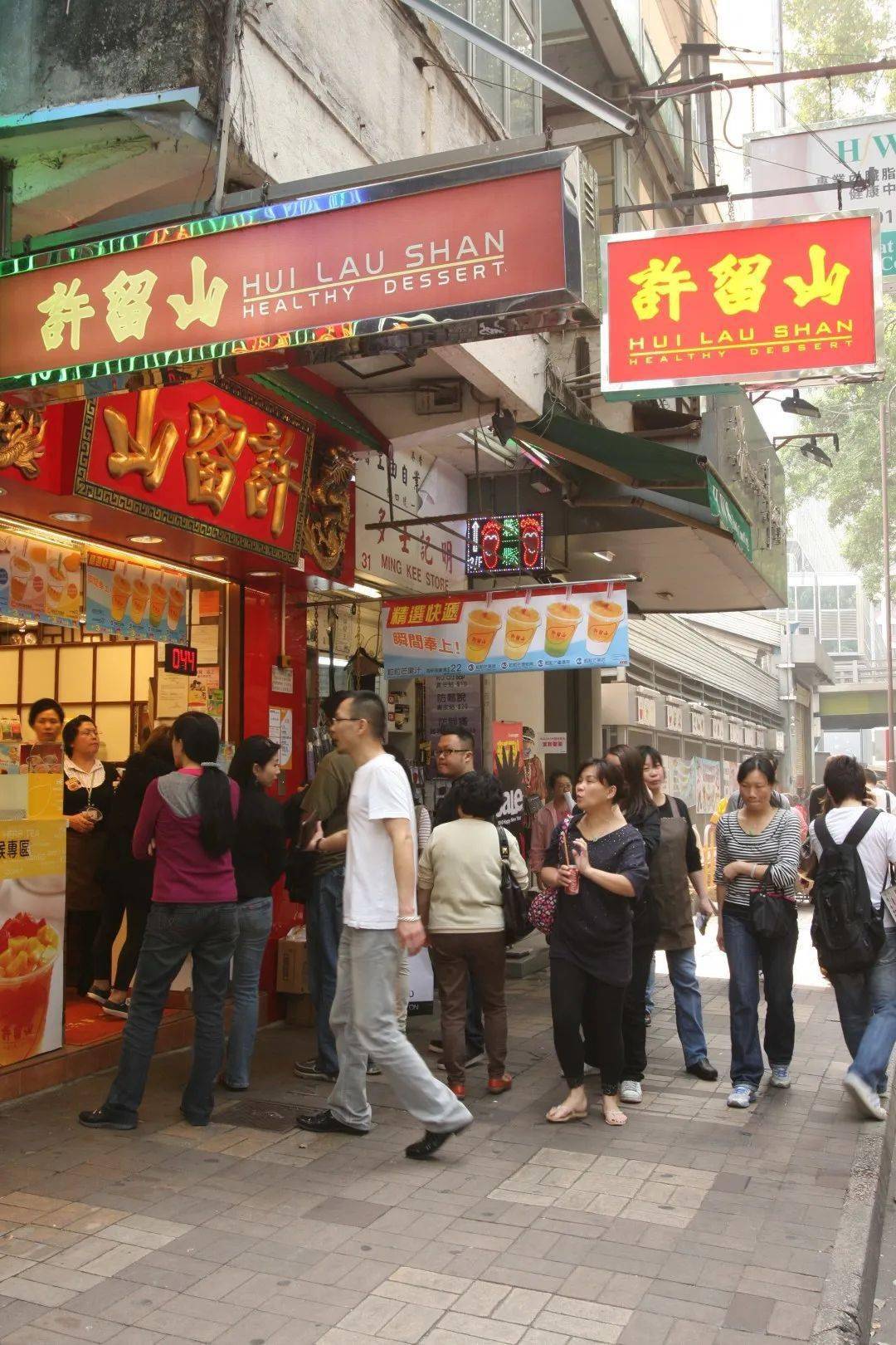 再见了,最后一家门店关闭,深圳再无许留山!_年代_创新_餐饮