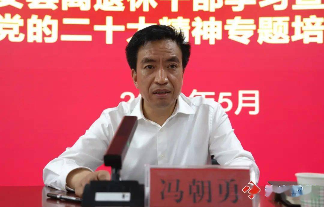 冯朝勇以《征途漫漫不停步,老骥伏枥再奋蹄》为主