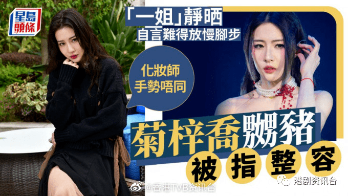 对于被指整容暴怒:是换了化妆师而已_hana_个唱_机会