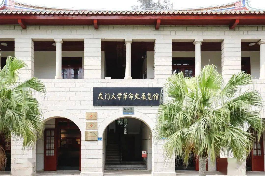 革命史展览馆△人类博物馆△鲁迅纪念馆△王亚南纪念馆△中国近现代