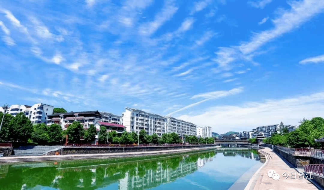 【和美城乡 四大行动】推进城镇精致管理行动 提升城市文明靓丽颜值_整治_示范_台江县