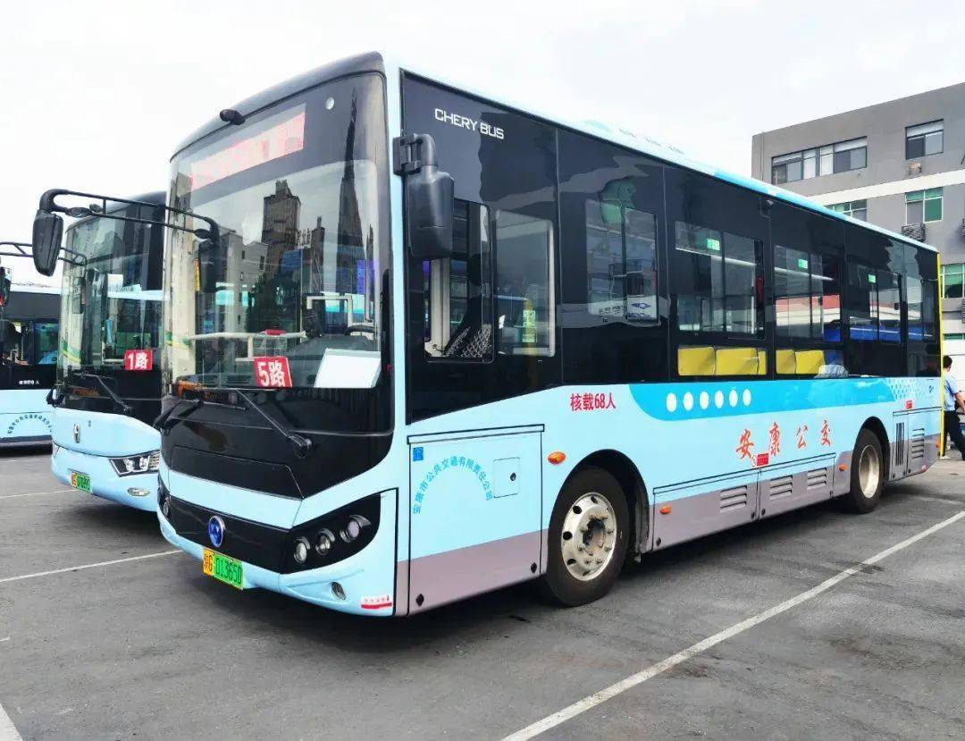 5语文18日起,安康这3趟公交新变化,你坐了吗?_公交公司_市民_服务