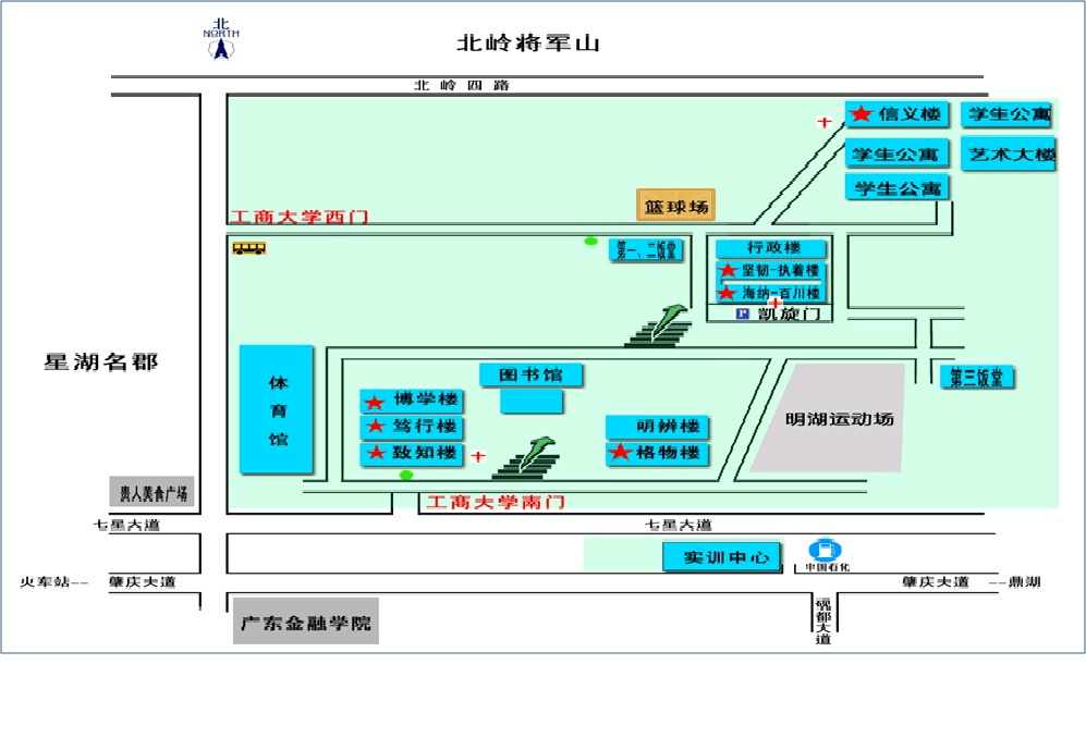 02廣東理工學院鼎湖校區03肇慶市工業貿易學校04肇慶市技師學院大沖