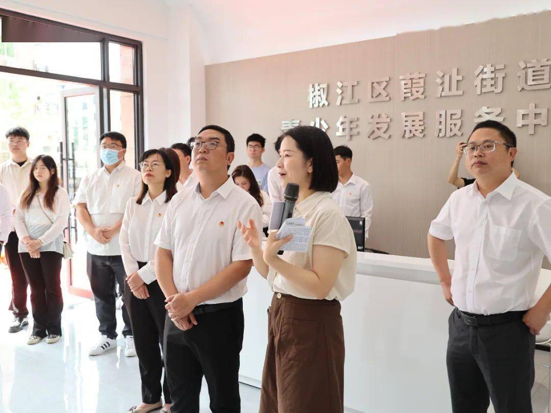 台州新府城科技传媒公司副总经理颜婧娴,共青团椒江区委副书记李威达