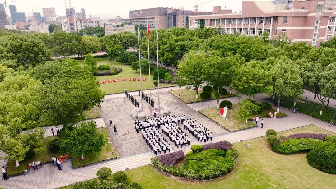 启航新征程 筑梦新丽院丨 丽水学院举行庆祝办学116周年校庆日升旗