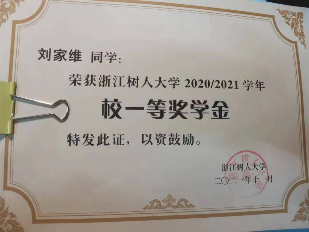 专注德智体美劳全线发展的辰儿更是在这一路上留下无数个金灿灿的脚印