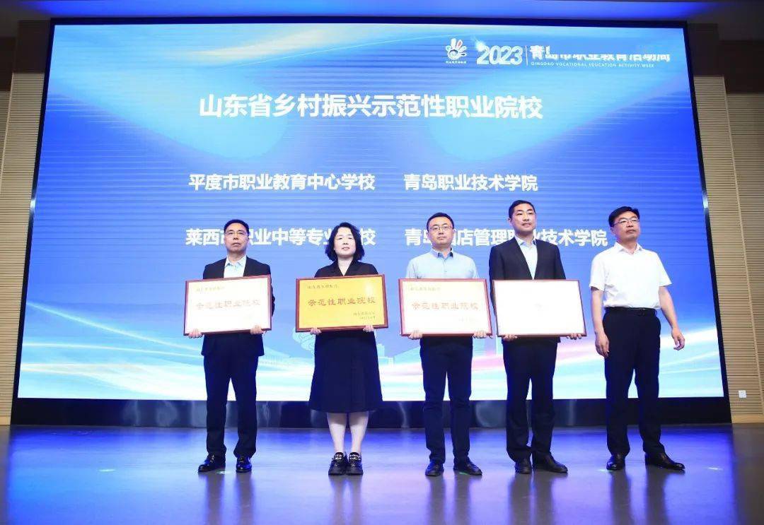 平度这个学校厉害啦!