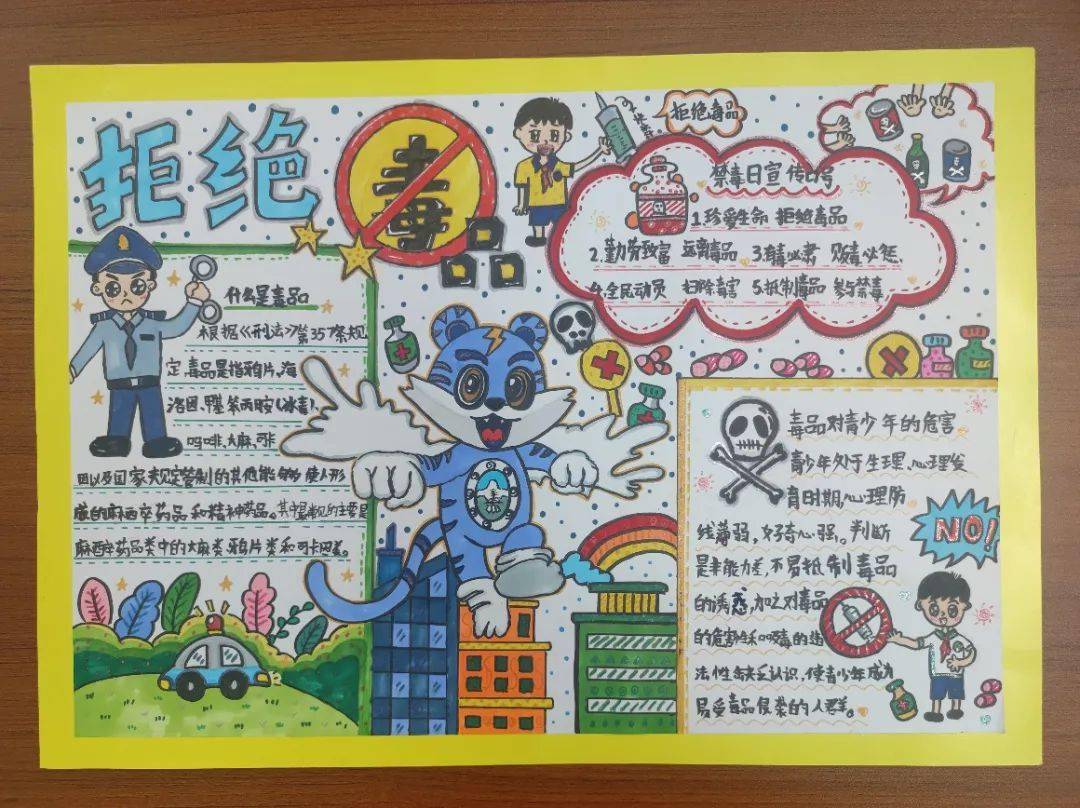 5月17日,小学生禁毒手抄报评选活动在台山市公安局新时代文明实践中心