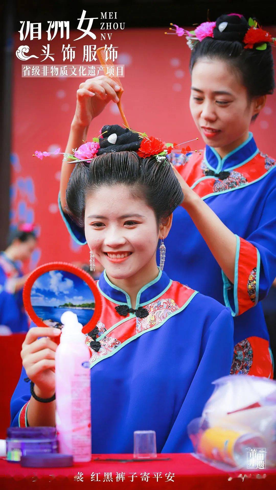 湄洲女服饰又称妈祖装相传是妈祖生前最爱穿的服装上装为中式海蓝色斜