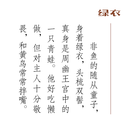 【白鱼非鱼】传说中的人马长这样_小白_公主_王宫