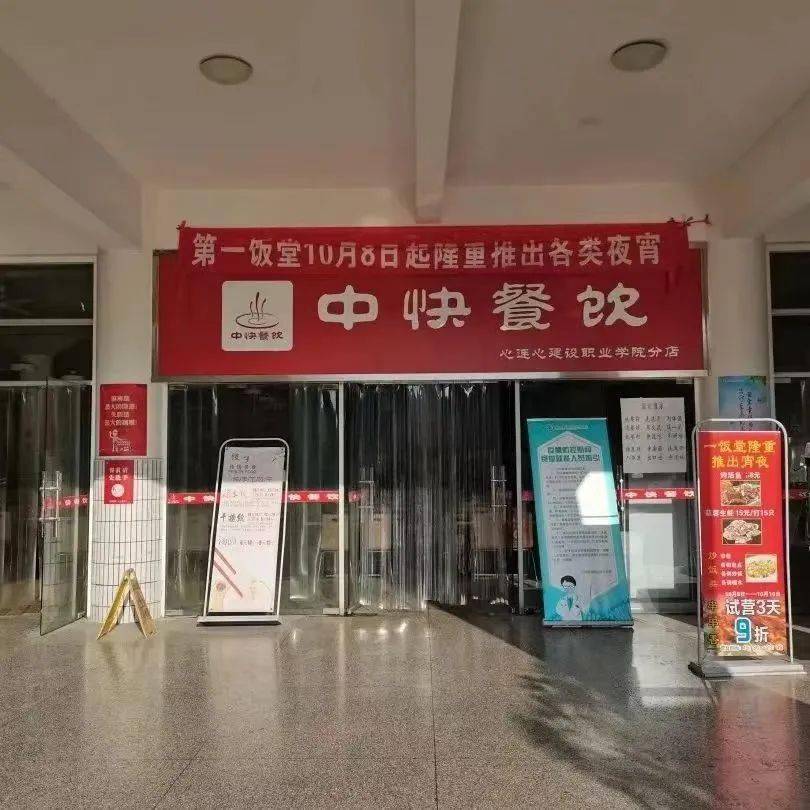 择校菌推出【走进大学序列专题推文】—【广东建设职