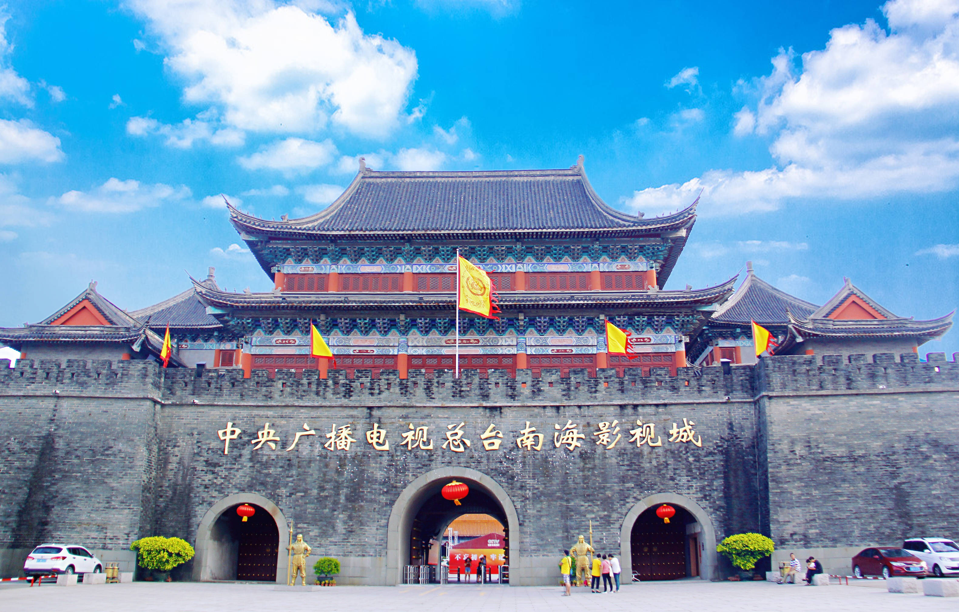 佛山市-中央电视台南海影视城景区江门市-启明里提交另一个则引领了