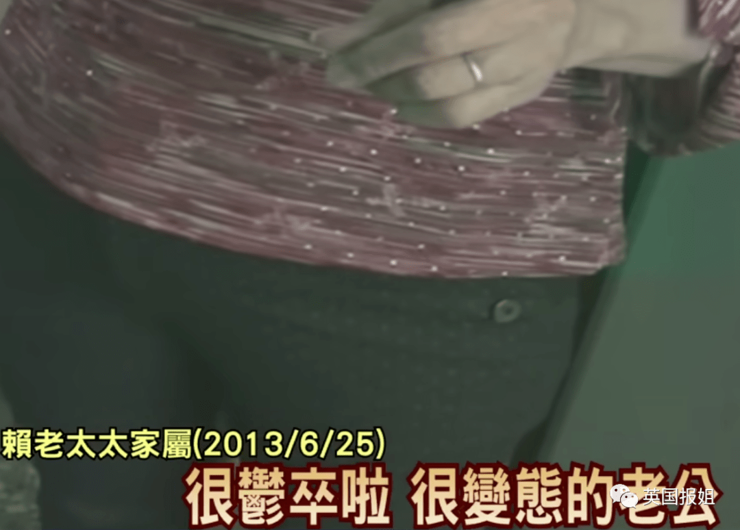 18岁男生继承30套房产后坠亡！被曝他是爷爷和妈妈乱伦所生，刚和丈夫登记结婚…_小赖_死者_亲儿子