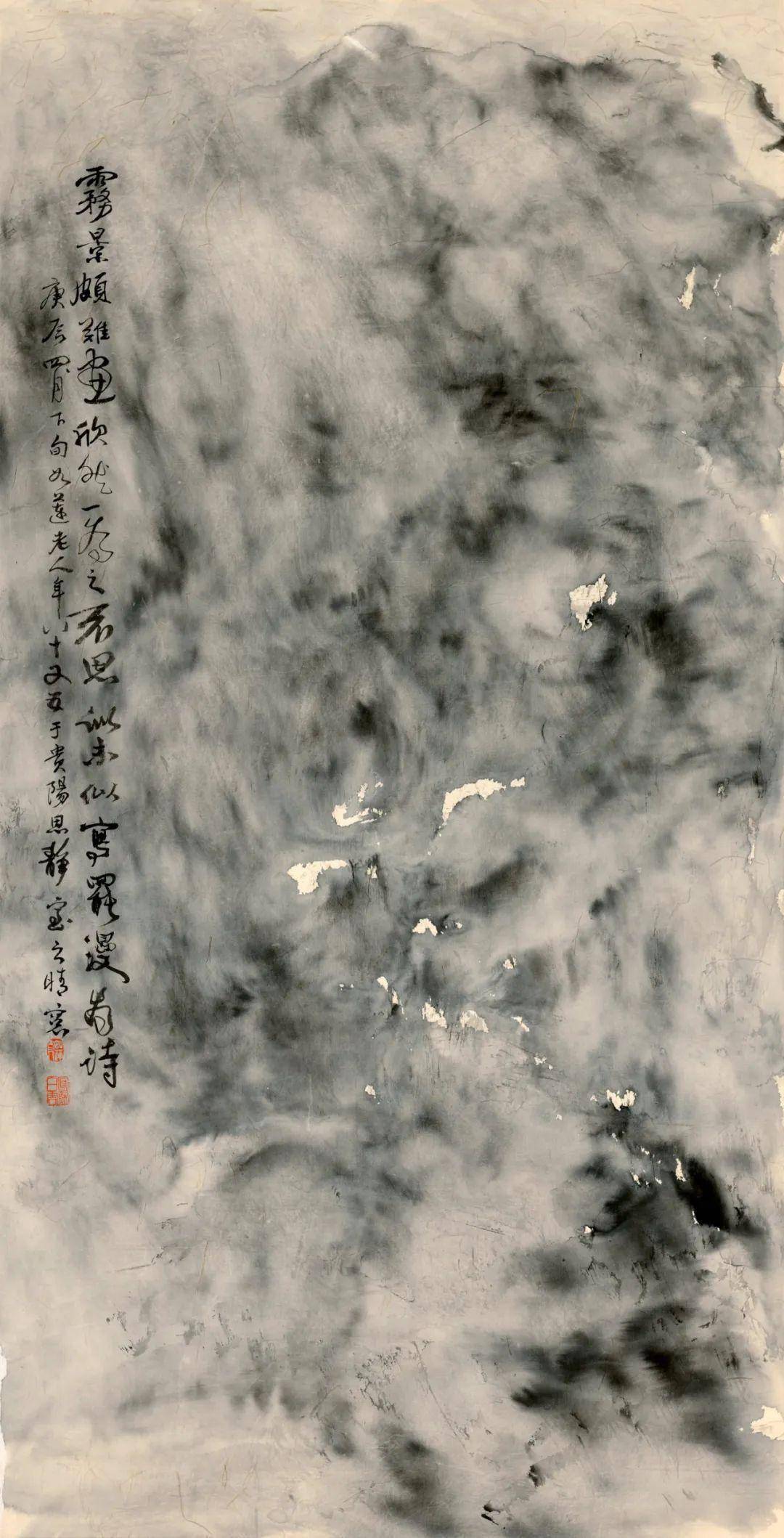 刘知白大泼墨山水,清奇诡美!_作品_刘剑_写意