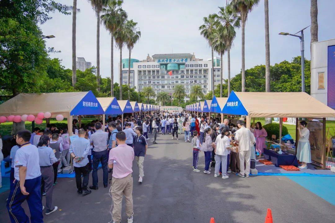 温“周”教育（5月14日—5月20日）（温州温兄）