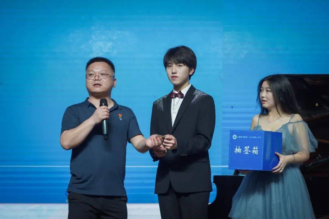 抽奖环节(邹云帆 陈博明)07 rise up(黎缤莹 陈诗雨 何羽晨 夏千千