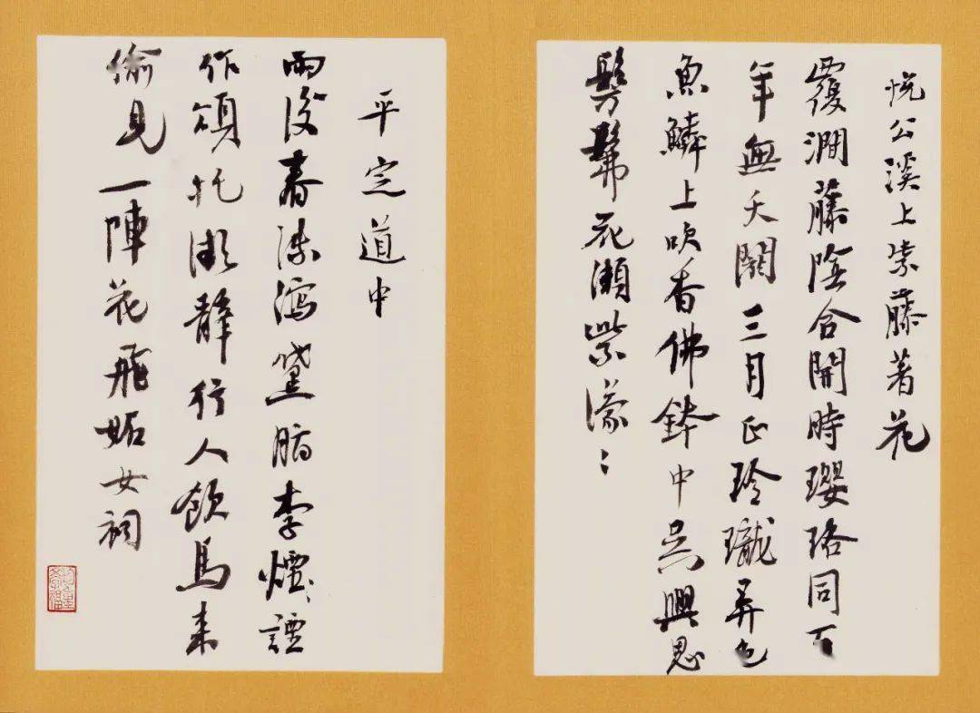 書法《小窗幽記》尺寸:31×20cm劉京聞 書法《花開富貴》尺寸:137