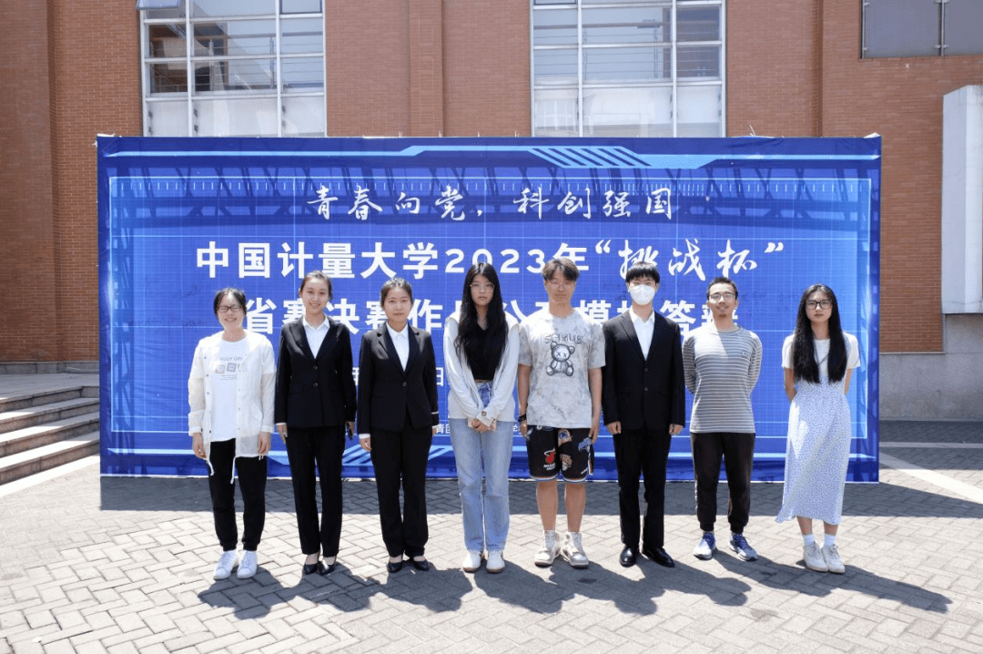 王庆玮,陈佳乐,郑鑫怡,芦婧,王泽宇,张丹琪,袁梓锐,荣优婷指导老师:杨