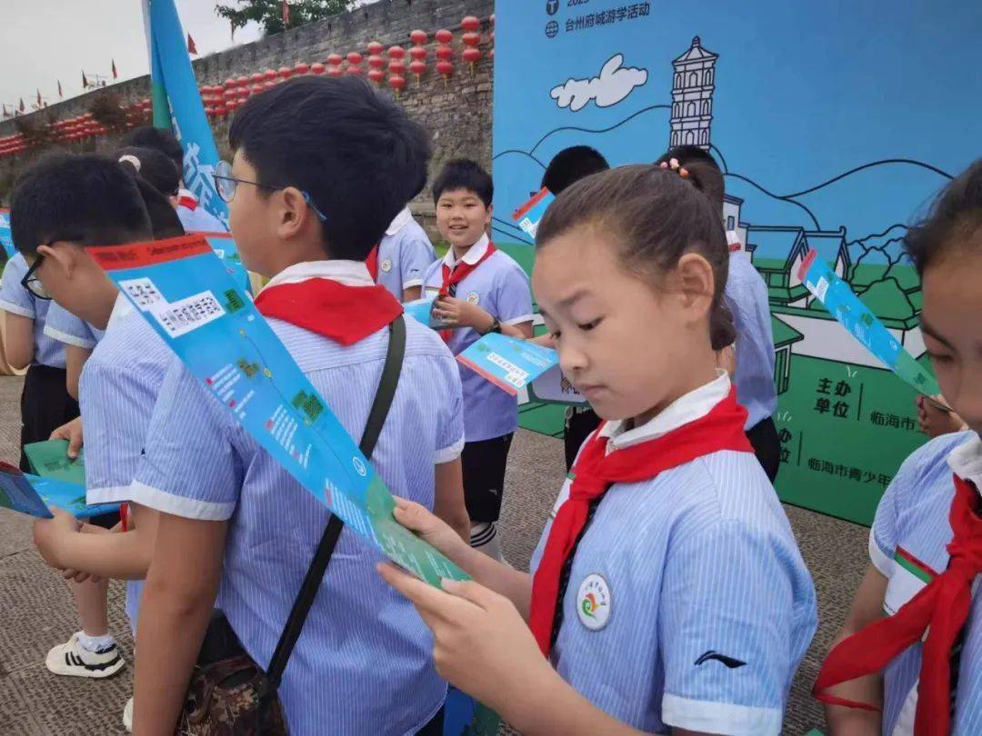 文明旅游 绿色出行——临海市回浦实验小学开展府城文明研学活动_台州
